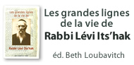 Guide Spirituel pour la Supputation du Omer